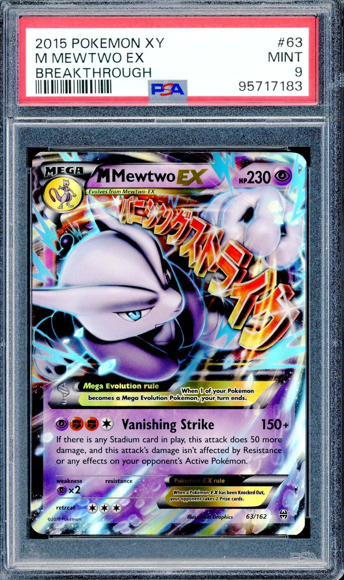 PSA 9 Mewtwo EX (63/162) [Breakthrough]