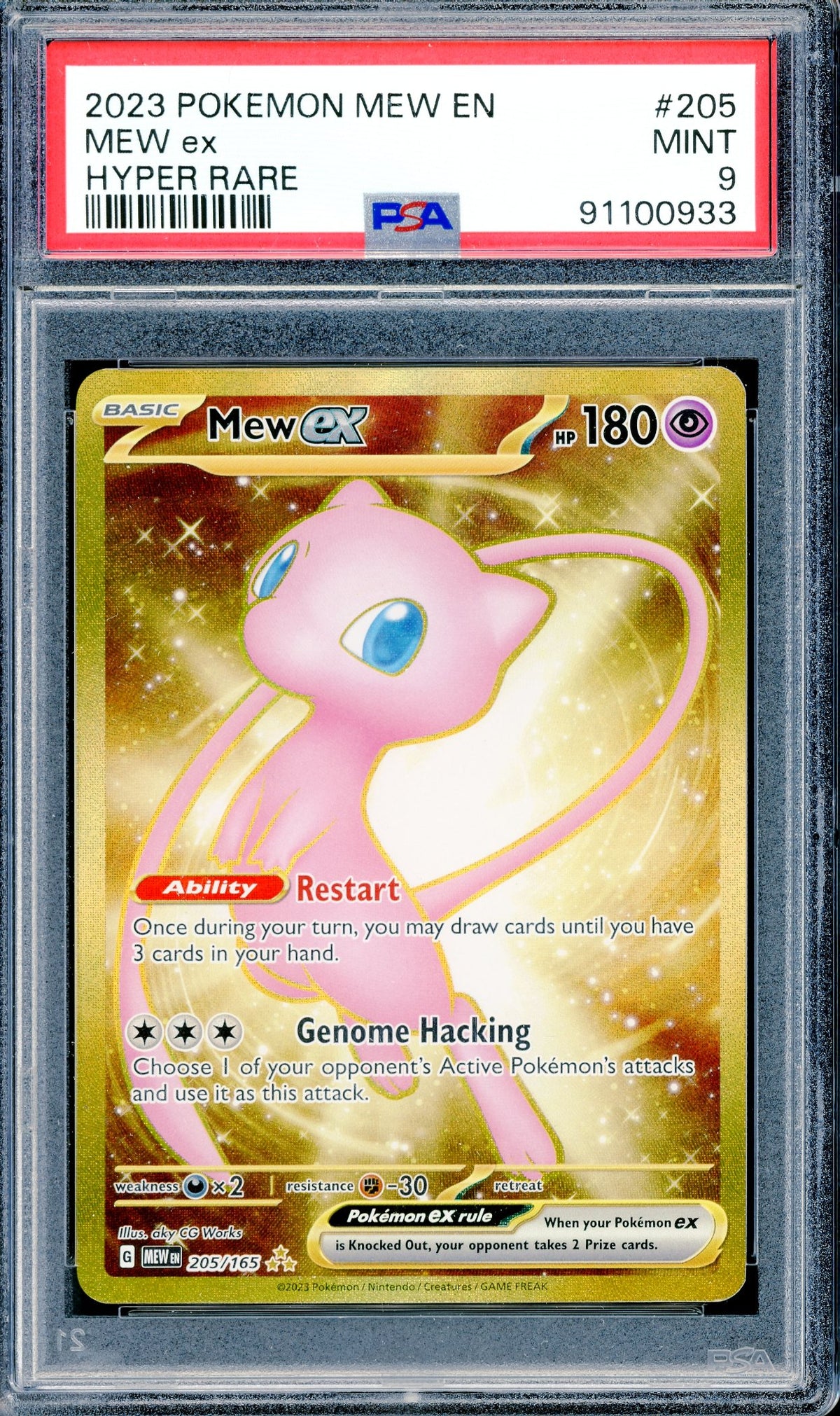 PSA 9 Mew ex Hyper Rare (205/165) [Scarlet & Violet 151]
