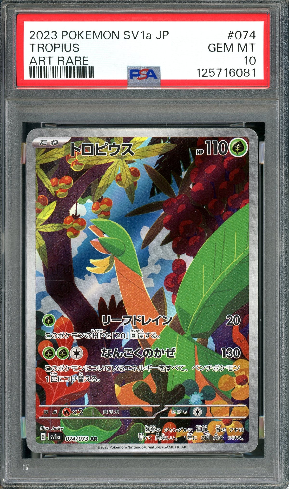 PSA 10 Tropius (074/073) [Pokemon Japanese SV1a: Triple Beat]