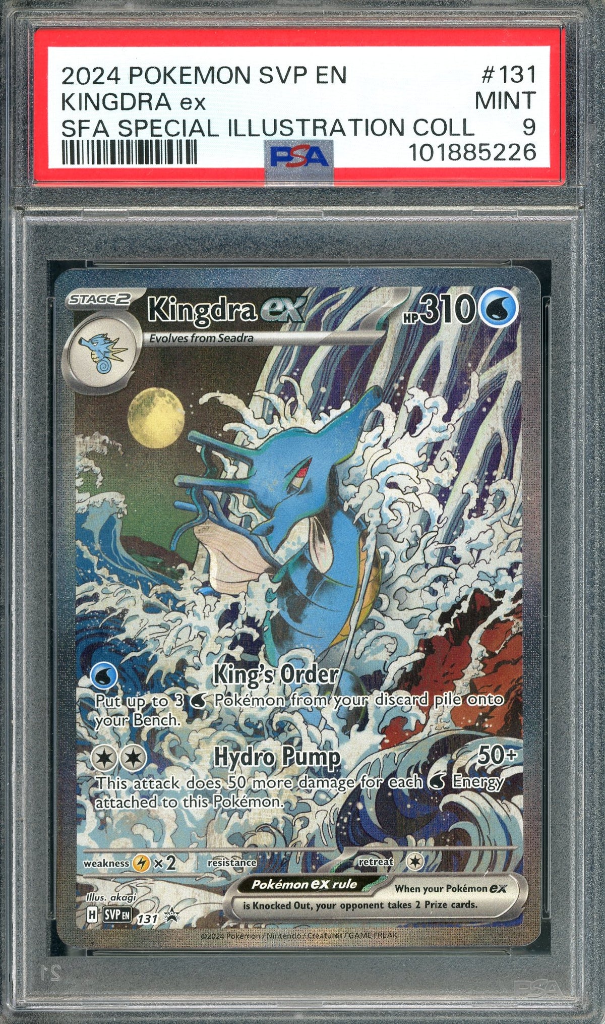 PSA 9 Kingdra Ex (SVP 131) [Pokemon Shrouded Fable Special Illustration Collection]