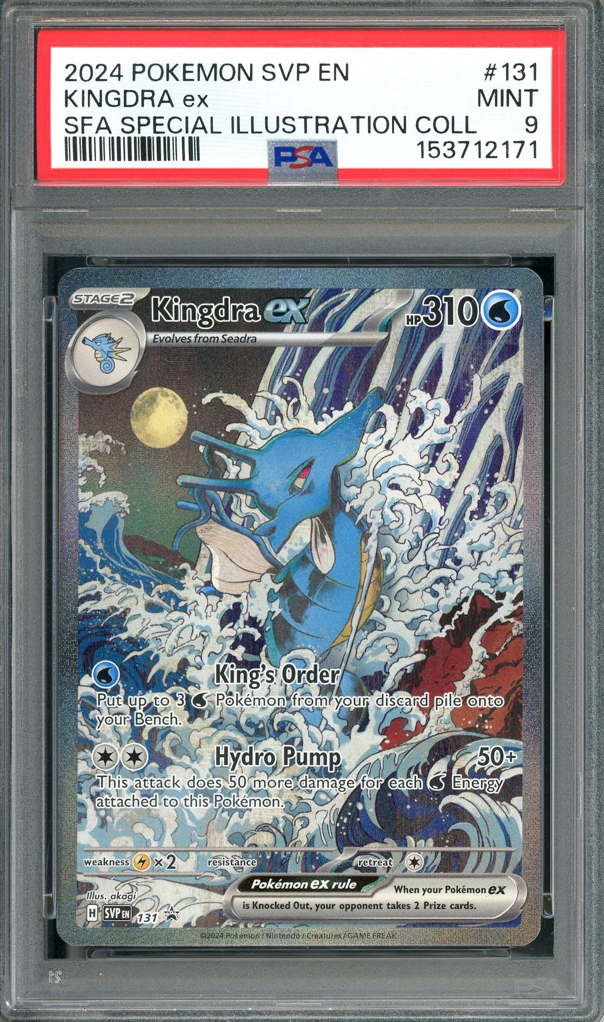 PSA 9 Kingdra ex (SVP 131) SIR [Pokemon Black Star Promos]