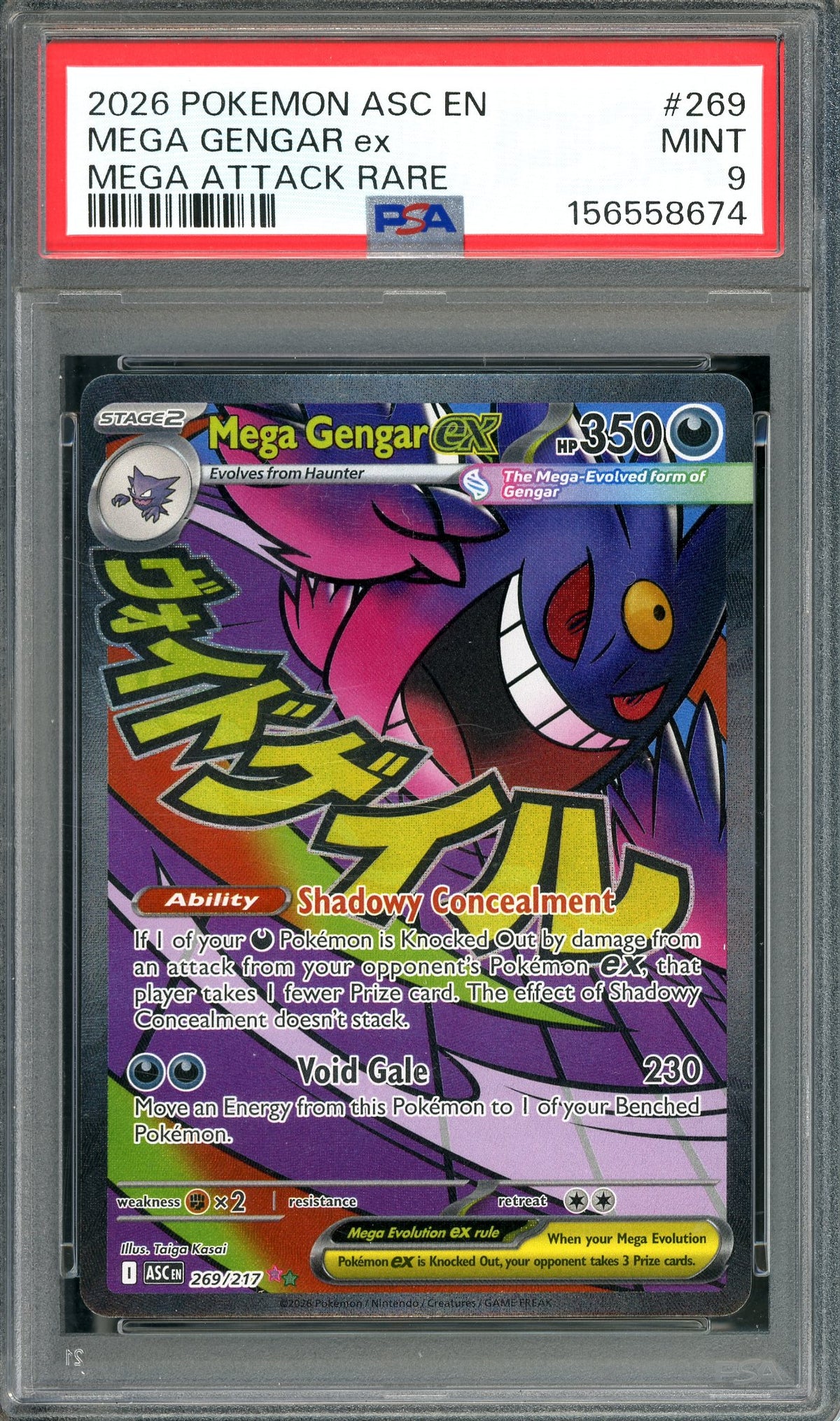 PSA 9 Mega Gengar ex (269/217) Mega Attack [Pokemon Mega Evolution: Ascended Heroes]