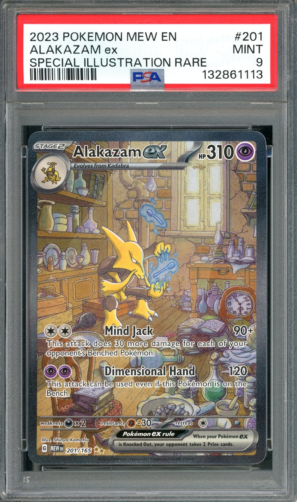 PSA 9 Alakazam ex (201/165) SIR [Pokemon Scarlet & Violet: 151]