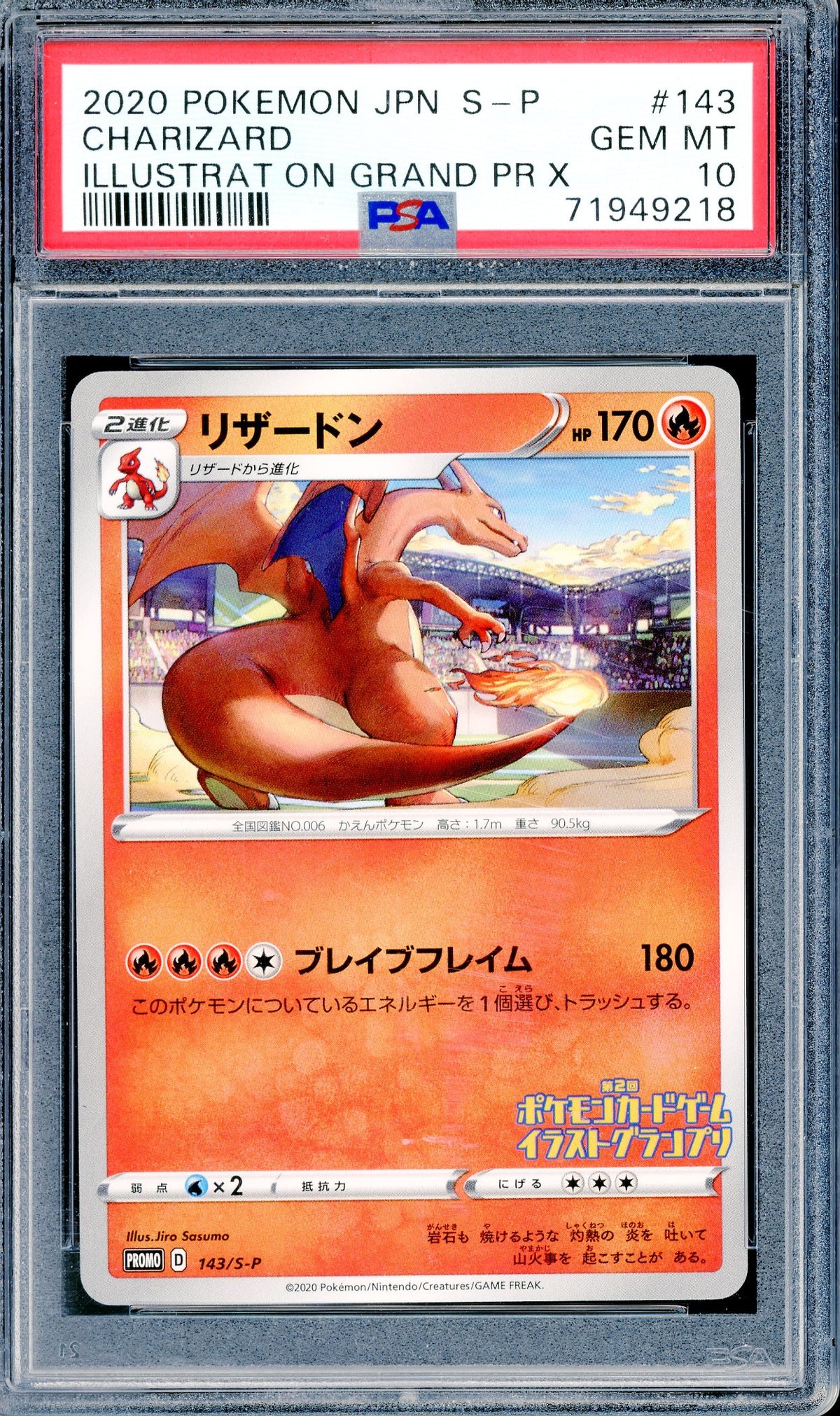 PSA 10 Charizard (143/S-P) [Illustration Grand Prix]