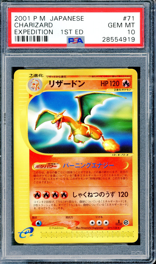 PSA 10 Charizard (71/128) [Pokemon Japanese Expedition 1st Edition]