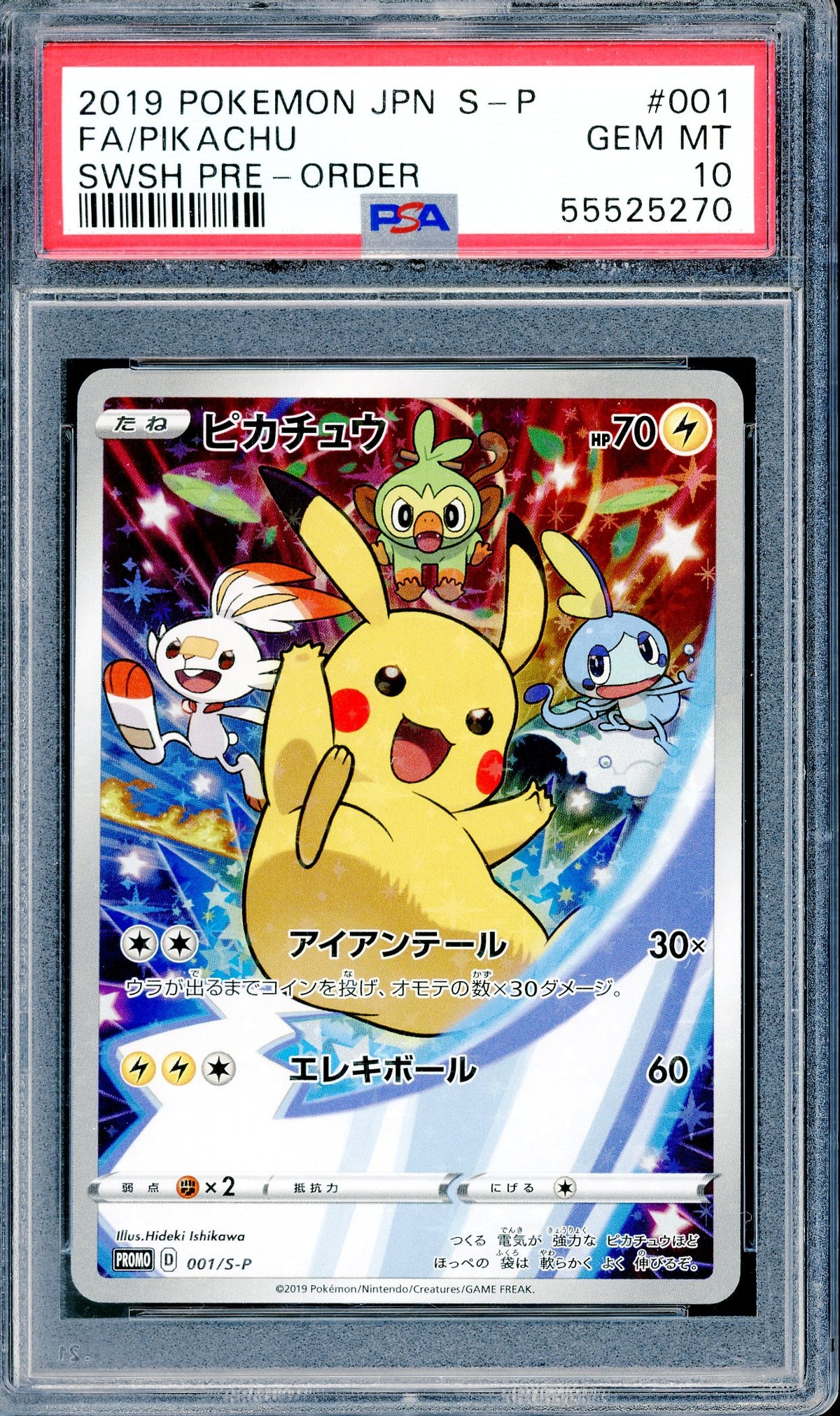 PSA 10 Pikachu (001/S-P) [Pokemon Japanese Promo]