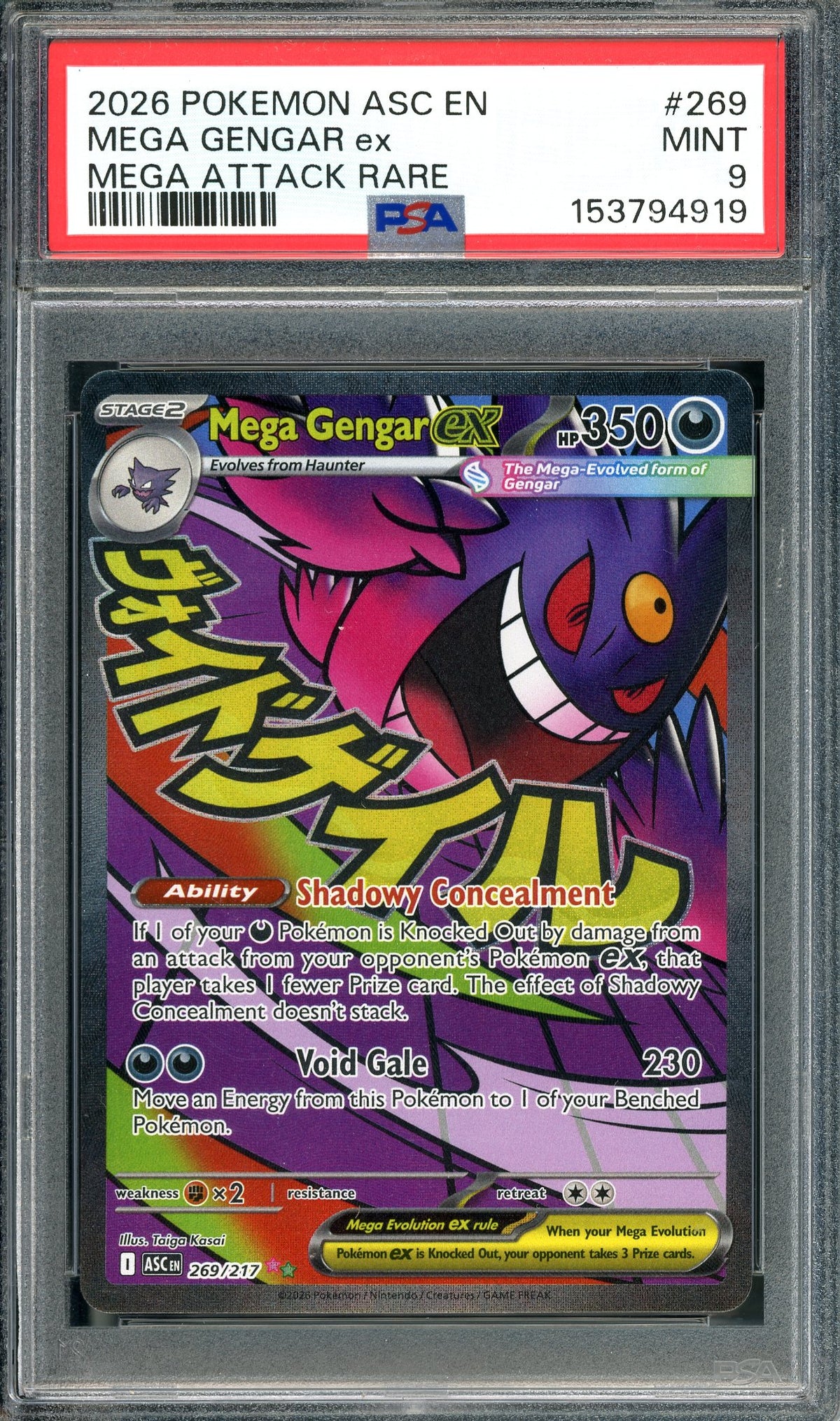 PSA 9 Mega Gengar Mega Attack Rare (269/217) [Pokemon Ascended Heroes]
