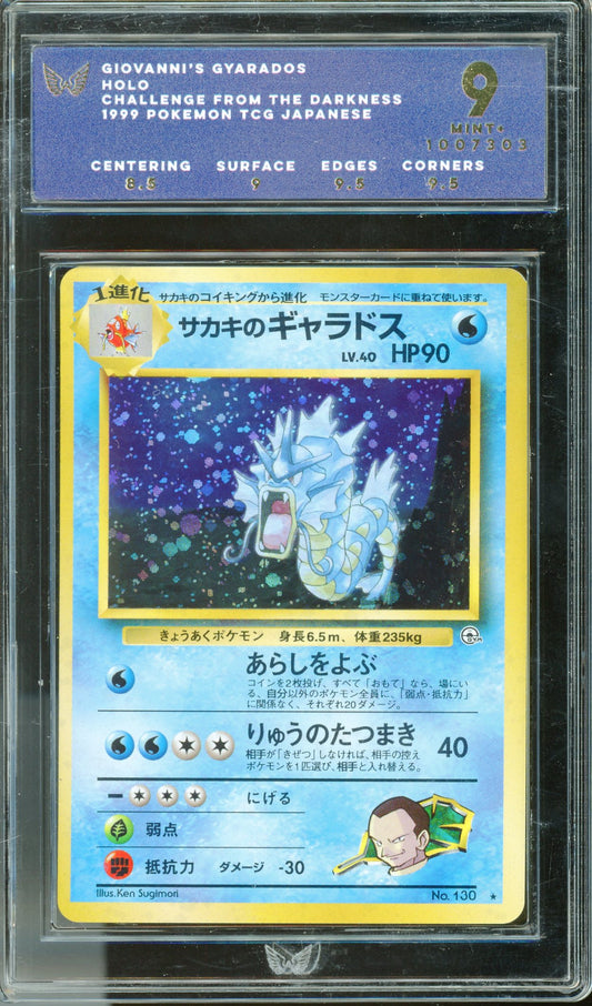 ARK 9 Giovanni's Gyarados (130) [Challenge From The Darkness]