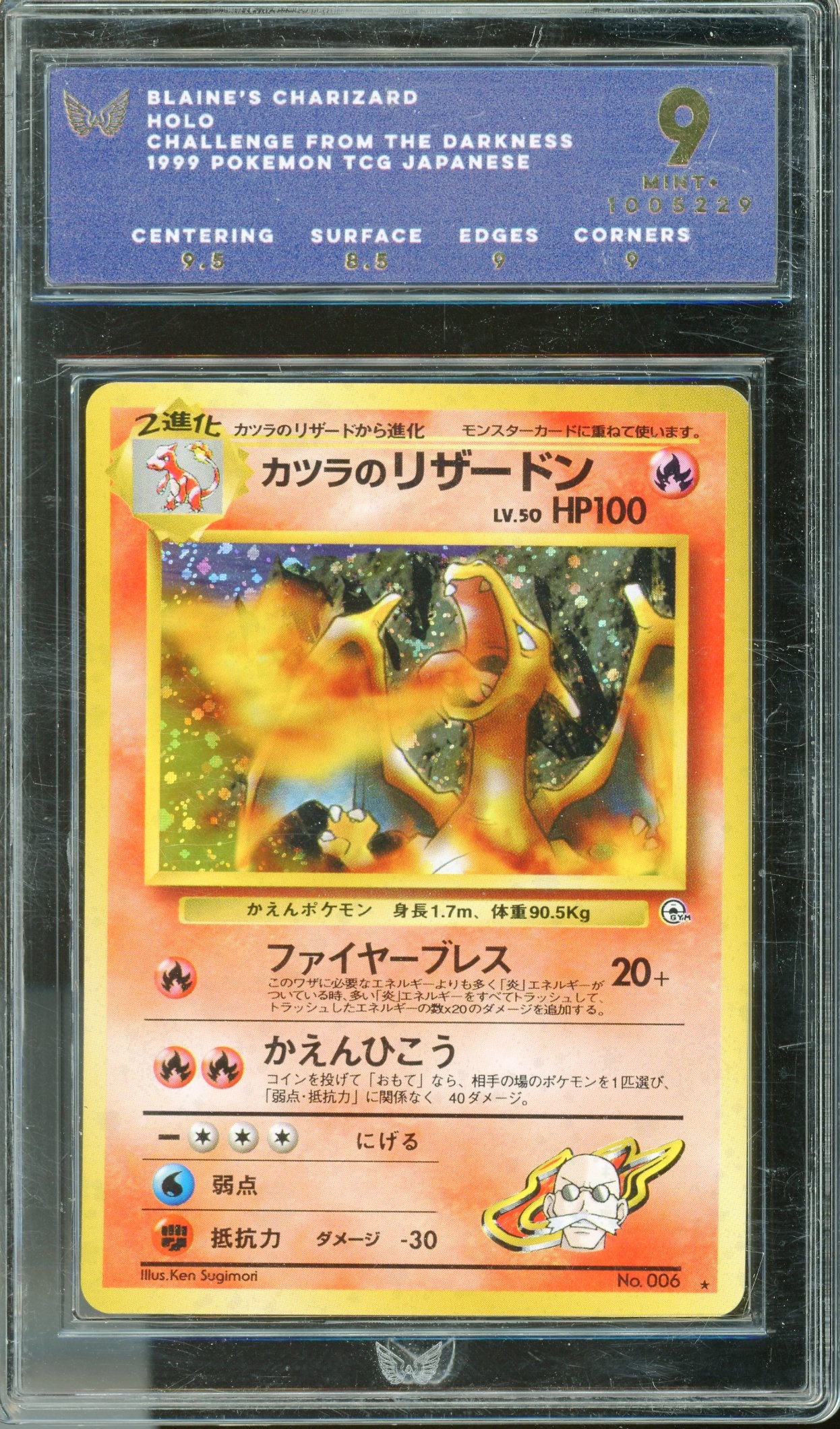 ARK 9 Blaine's Charizard (006) [Challenge From The Darkness]