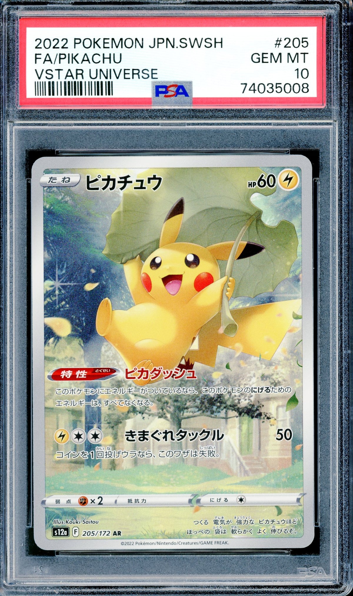 PSA 10 Pikachu (205/172) [VSTAR Universe]