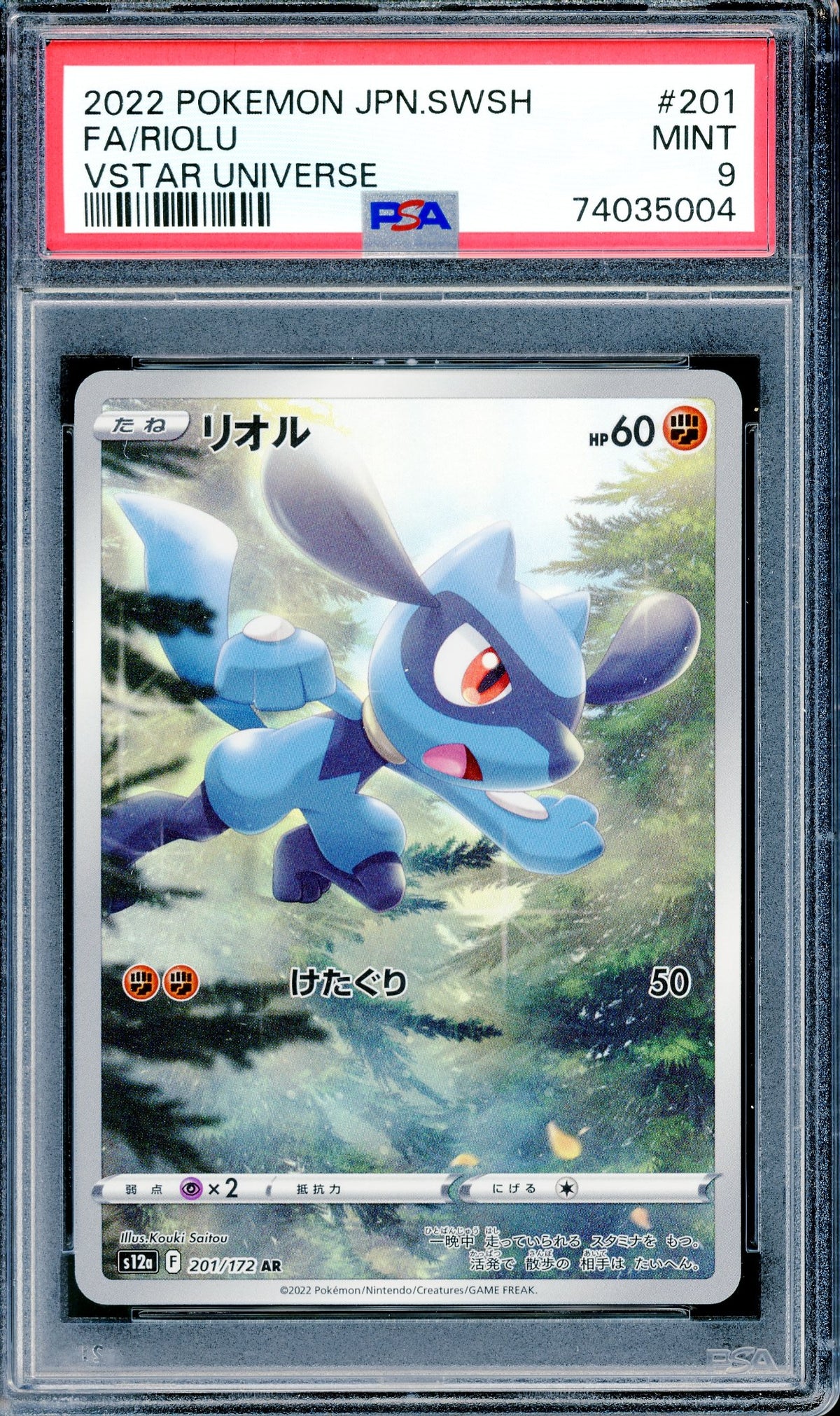 PSA 9 Riolu (201/172) [VSTAR Universe]