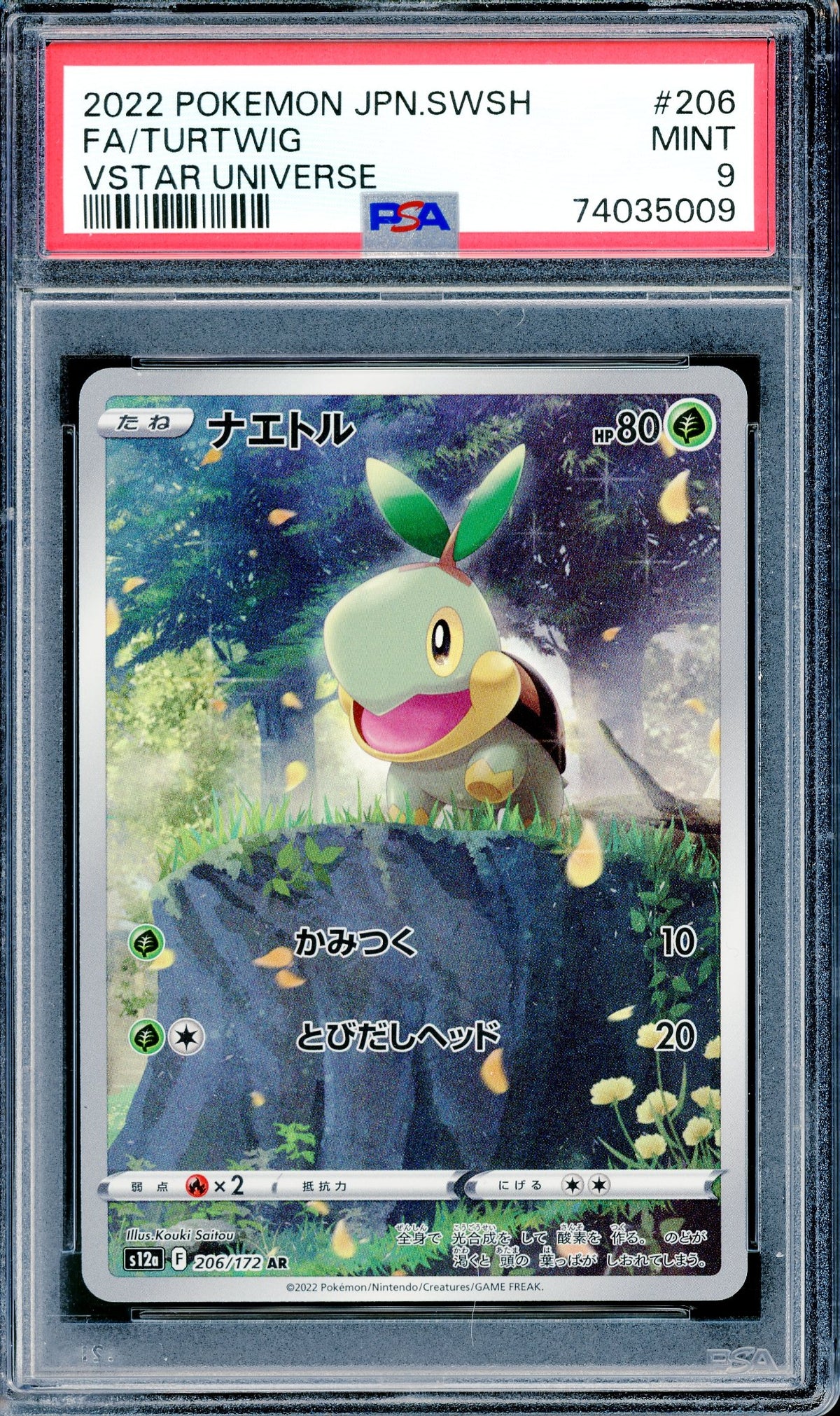 PSA 9 Turtwig (207/172) [VSTAR Universe]