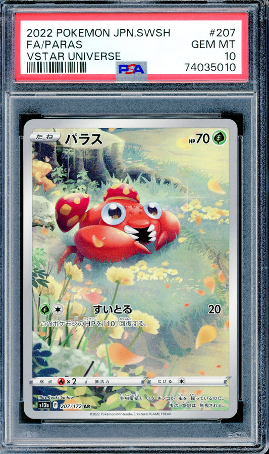 PSA 10 Paras (207/172) [VSTAR Universe]
