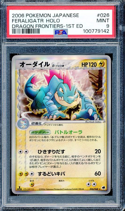 PSA 9 Feraligatr Holo (026/068) [Dragon Frontiers 1st Edition]