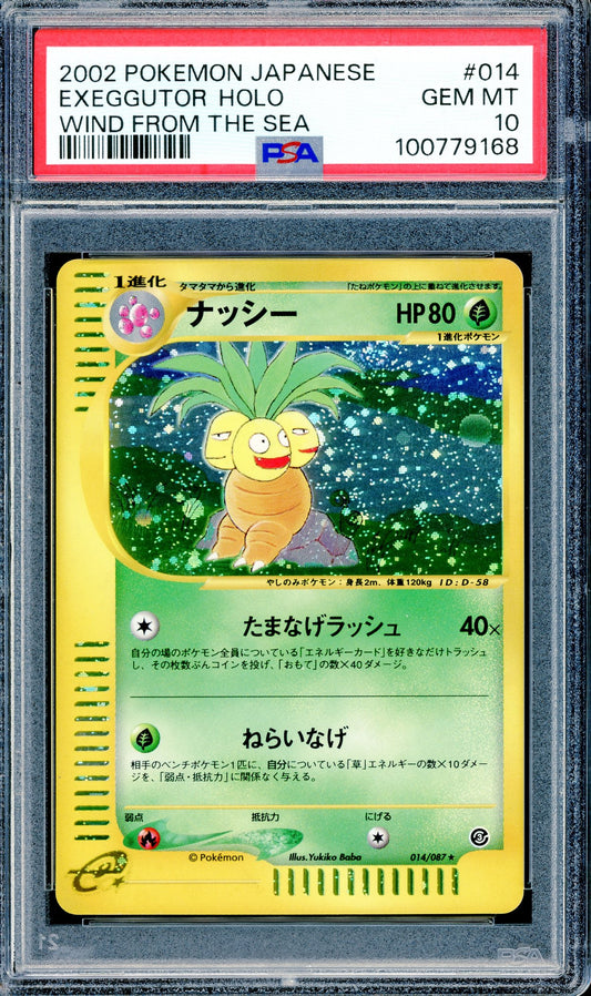 PSA 10 Exeggutor Holo (014/087) [Wind From The Sea]