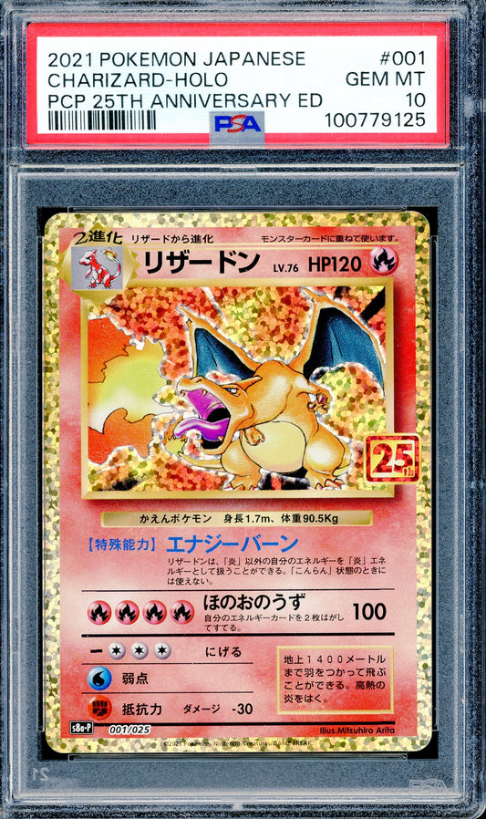 PSA 10 Charizard (001/025) [Pokemon Japanese 25th Anniversary Promo]