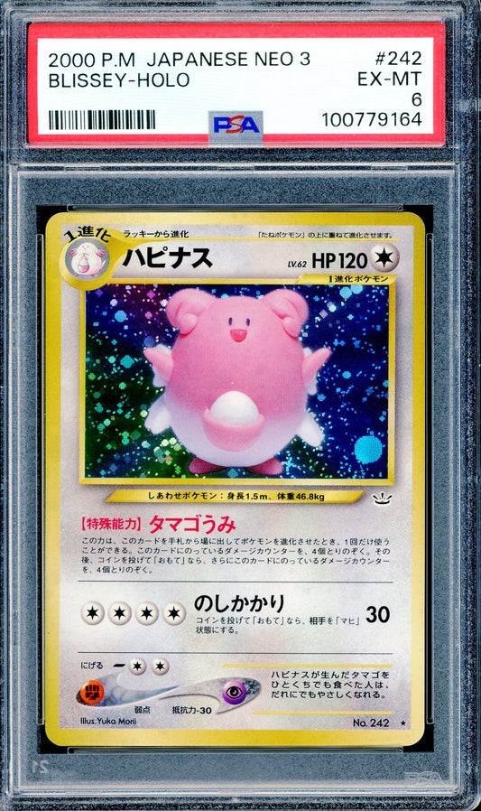PSA 6 Blissey Holo (242) [Pokemon Japanese Neo 3]