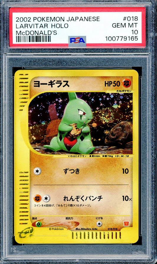 PSA 10 Larvitar Holo (018/018) [McDonald's Promo]