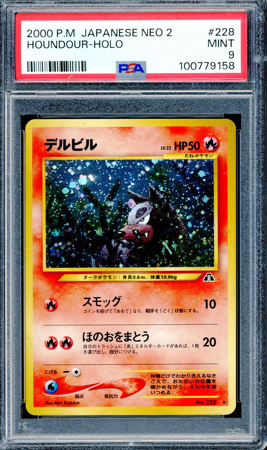 PSA 9 Houndour Holo (228) [Pokemon Japanese Neo 2]