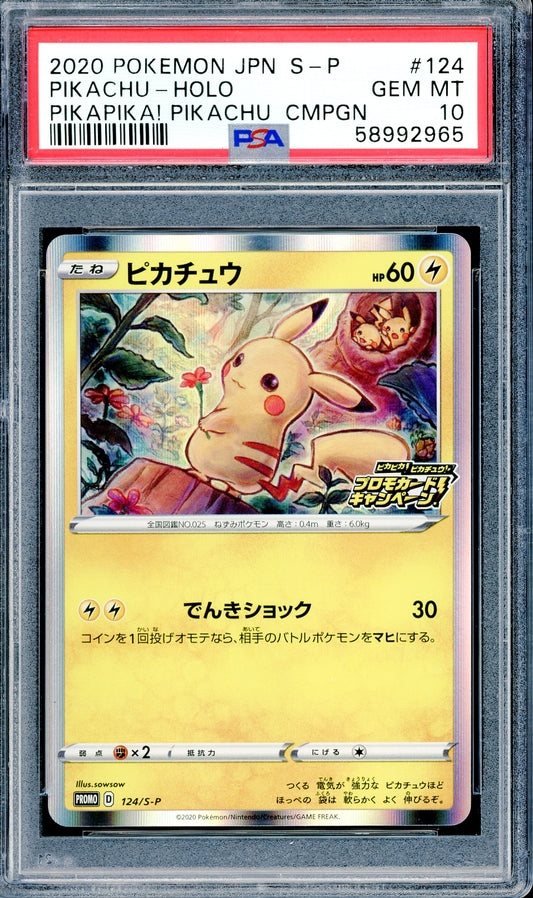 PSA 10 Pikachu Holo (124) [PIKAPIKA! PIKACHU CAMPAIGN]