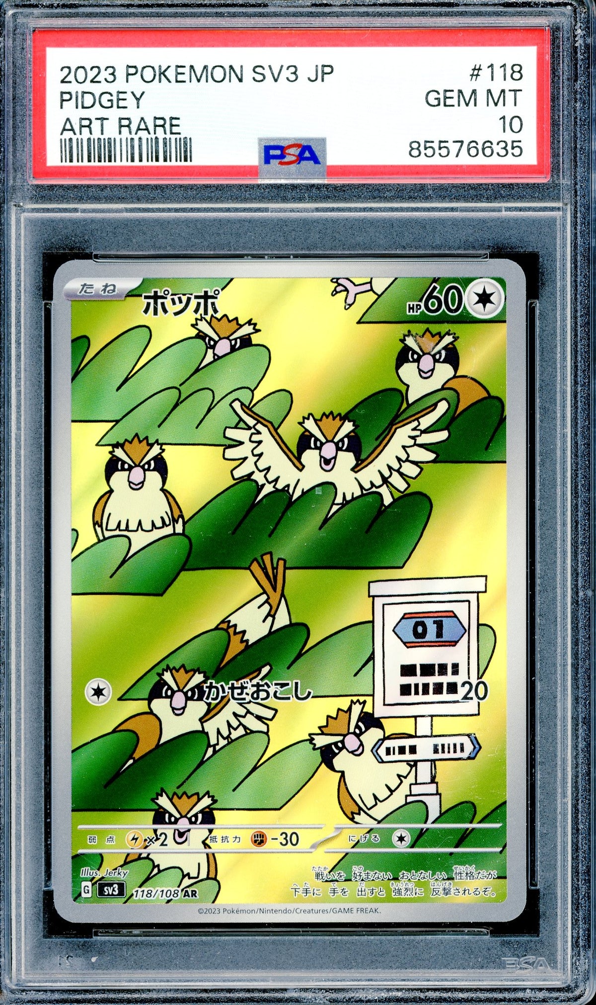 PSA 10 Pidgey (118/108) [Pokemon Japanese Ruler of the Black Flame]