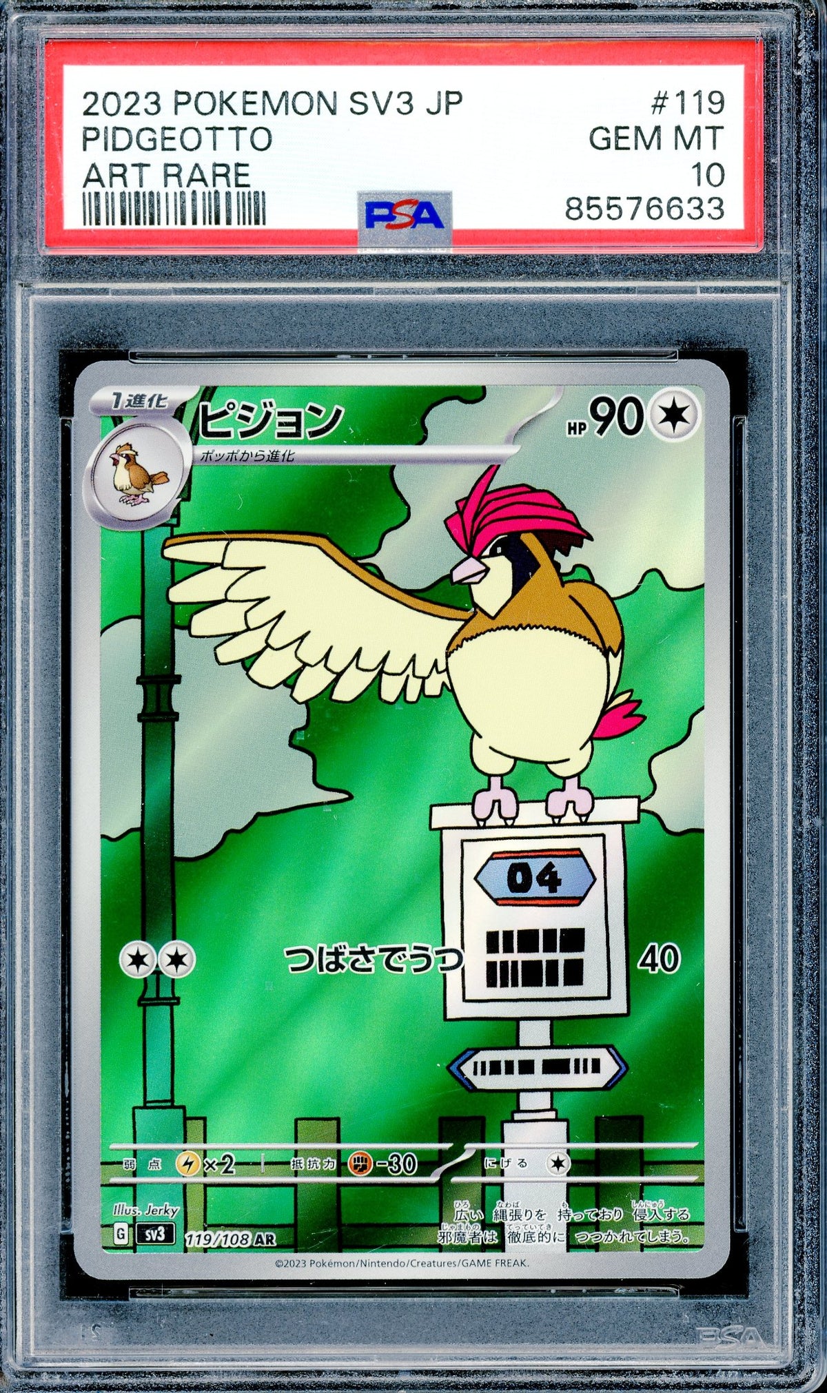 PSA 10 Pidgeotto (119/108) [Pokemon Japanese Ruler of the Black Flame]