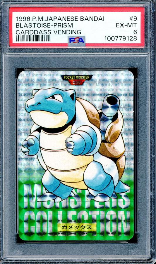 PSA 6 Blastoise Prism (9) [Pokemon Japanese Cardass Vending]