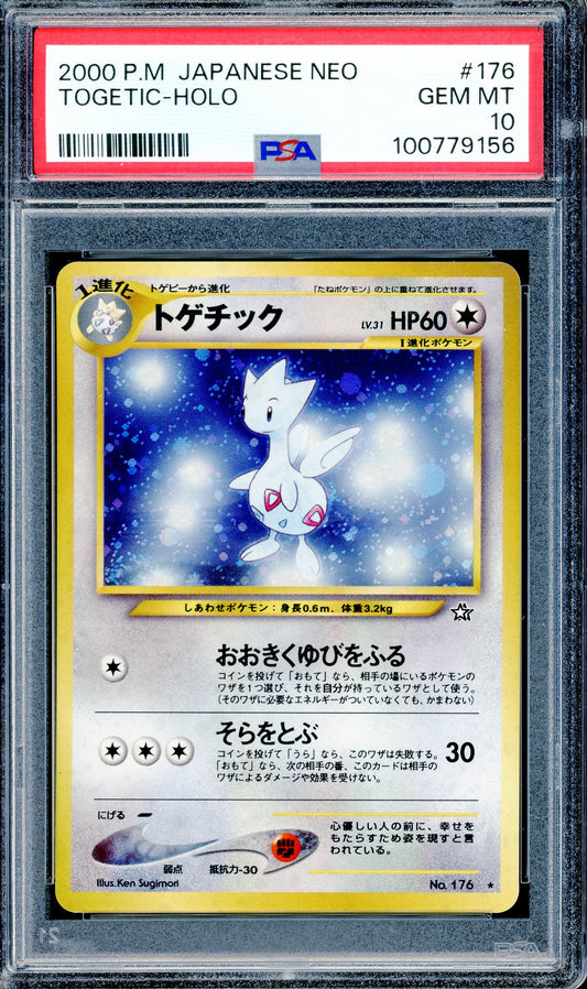 PSA 10 Togetic Holo (176) [Pokemon Japanese Neo]