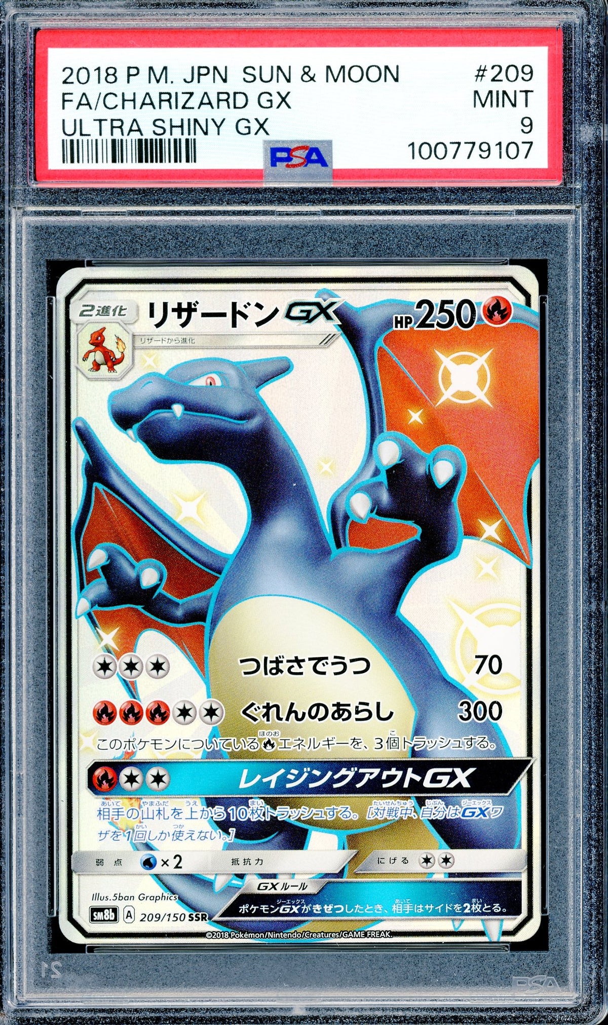 PSA 9 Charizard GX (209/150) [Ultra Shiny GX]