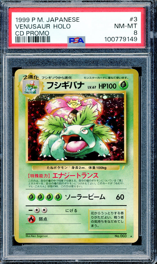 PSA 8 Venusaur Holo (3) [Japanese CD Promo]
