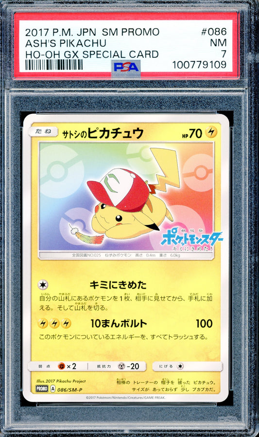 PSA 7 Ash's Pikachu (086/S-P) [Ho-oh GX Special Card]