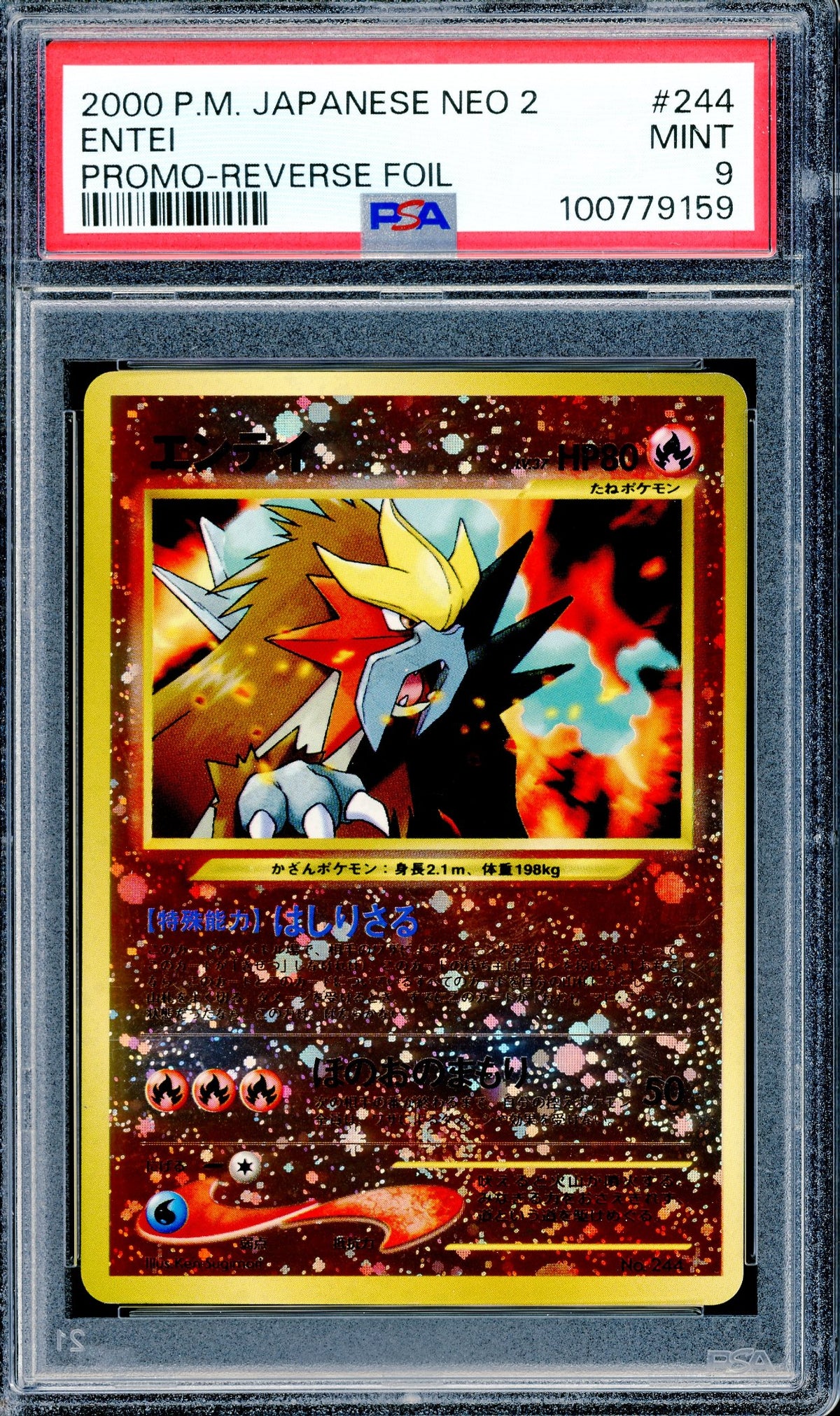 PSA 9 Entei (244) [Pokemon Japanese Neo 2]