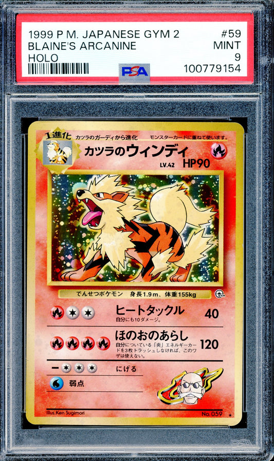 PSA 9 Blaine's Arcanine Holo (59) [Pokemon Japanese Gym 2]