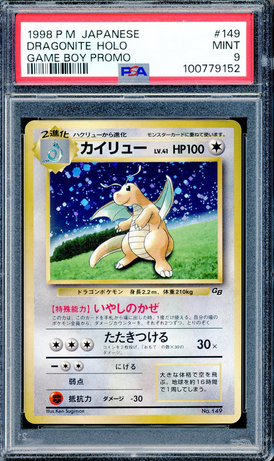 PSA 9 Dragonite Holo (149) [Pokemon Japanese Game Boy Promo]