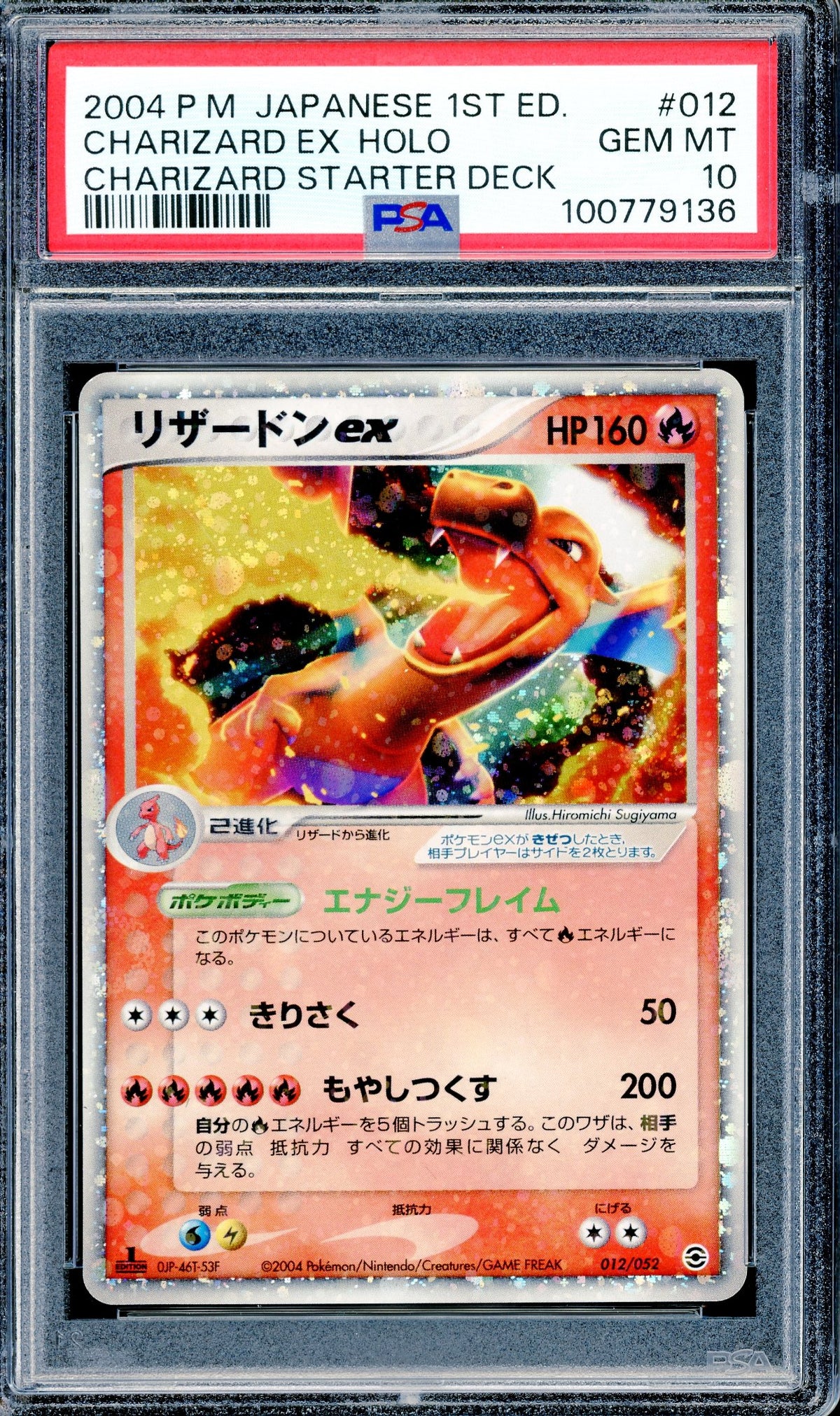 PSA 10 Charizard (012/052) [Charizard EX Starter Deck]