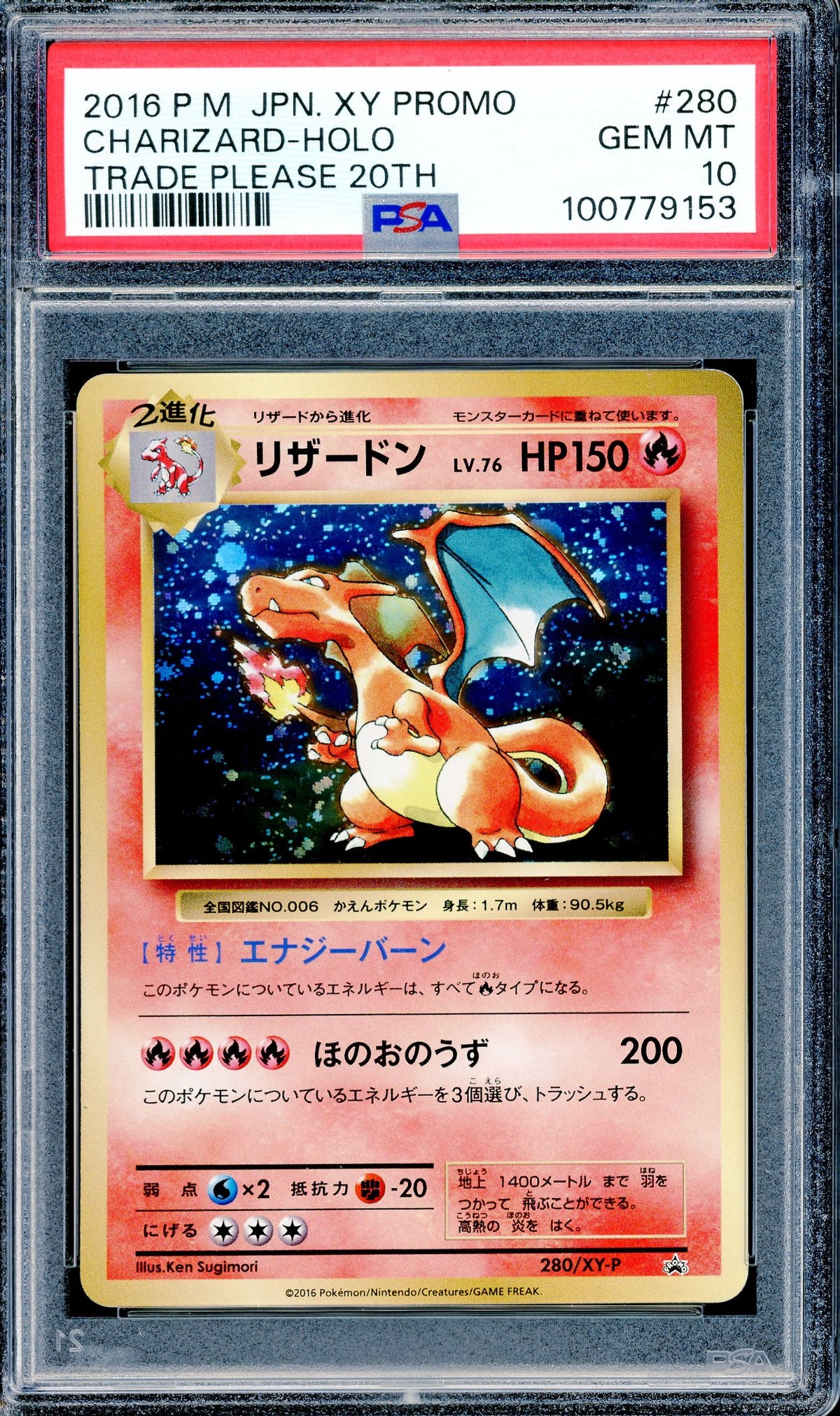 PSA 10 Charizard (280/XY-P) [Pokemon Japanese Promo]