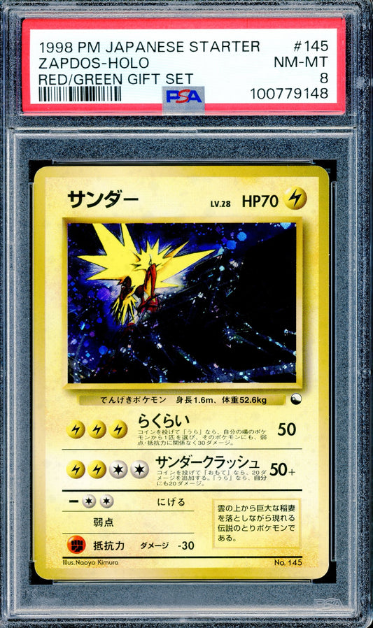PSA 8 Zapdos Holo (145) [Japanese Starter Red/Green Gift Set]