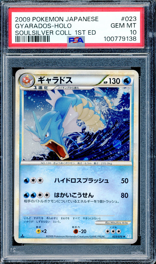 PSA 10 Gyarados (023/070) [Soulsilver Collection 1st Edition]