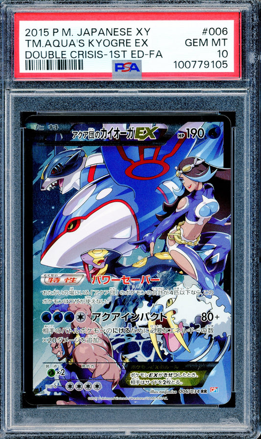PSA 10 Team Aqua's Kyogre (006/034) [Double Crisis 1st Edition]