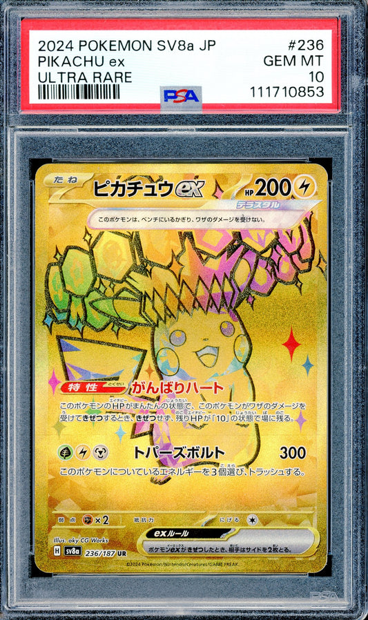 PSA 10 Pikachu ex (236/187) [Pokemon SV8a JP]