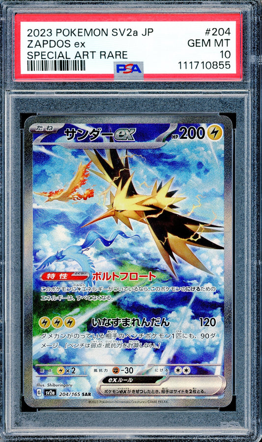 PSA 10 Zapdos ex Special Art Rare (204/165) [Japanese Pokemon 151]