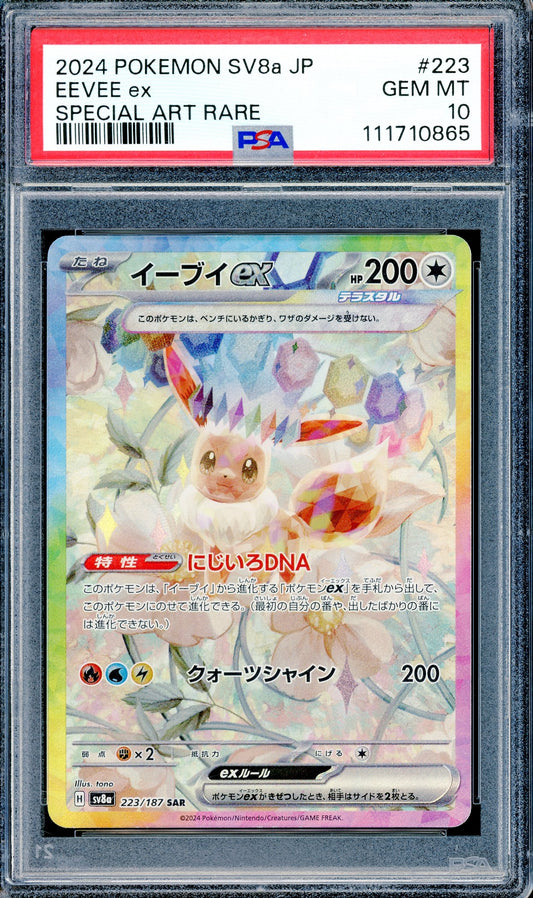 PSA 10 Eevee ex Special Art Rare (223/187) [Pokemon SV8a JP]