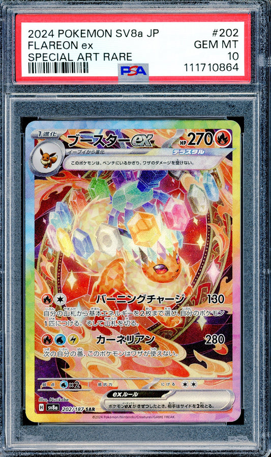 PSA10 Flareon ex Special Art Rare (202/187) [Pokemon SV8a JP]