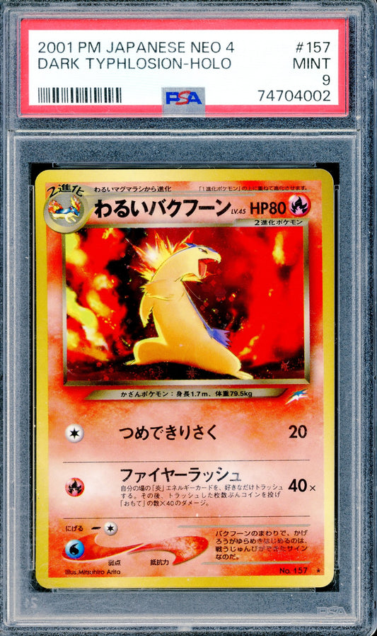 PSA 9 Dark Typhlosion Holo (157) [Japanese Neo 4]