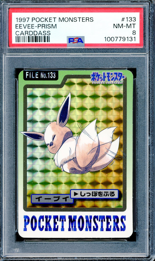PSA 8 Eevee Prism (133) [Pocket Monsters Cardass]