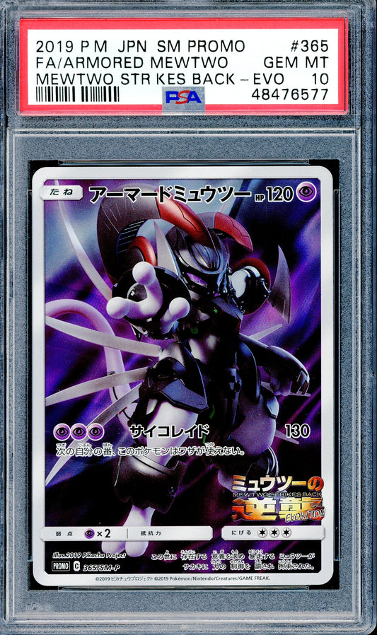 PSA 10 Armored Mewtwo (365/SM-P) [Mewtwo Strikes Back]