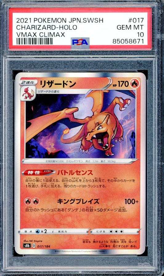 PSA 10 Charizard-Holo (017/184) [VMax Climax]