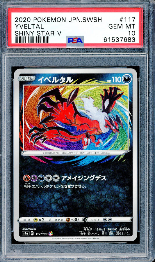 PSA 10 Yveltal (117/190) [Shiny Star V]