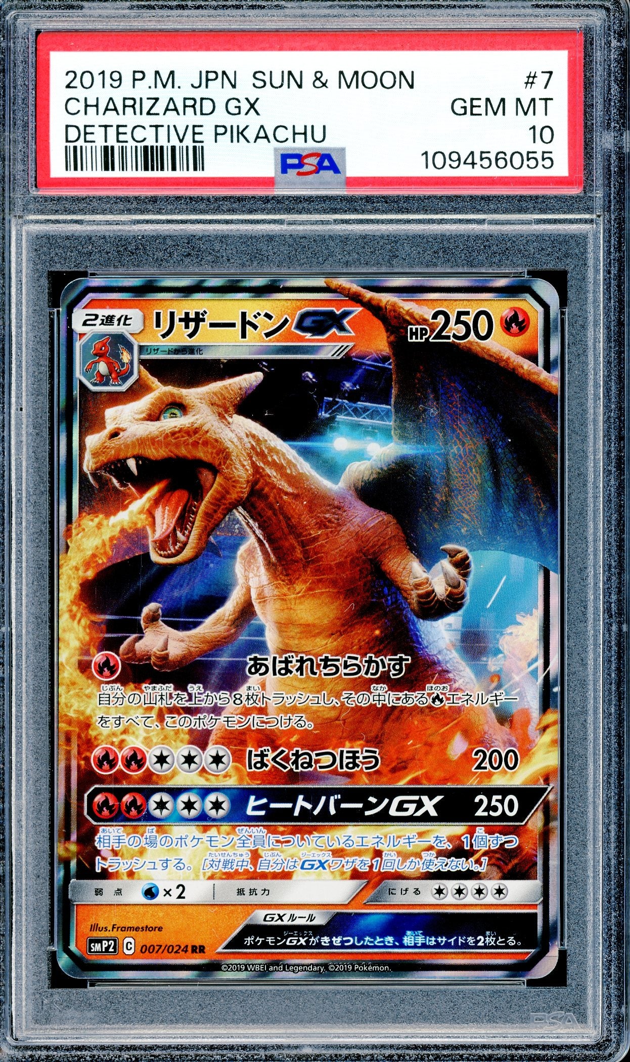 PSA 10 Charizard GX (007/024) [Detective Pikachu]