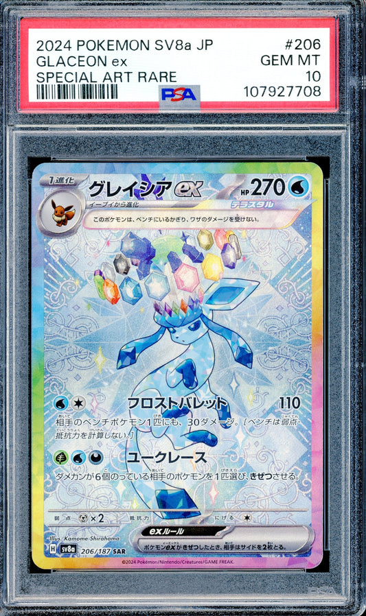 PSA 10 Glaceon ex Special Art Rare (206/187) [Pokemon SV8a JP]